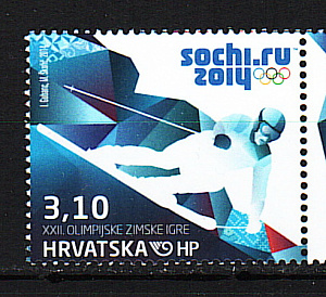 Хорватия, (2014, Олимпиада Сочи, 1 марка